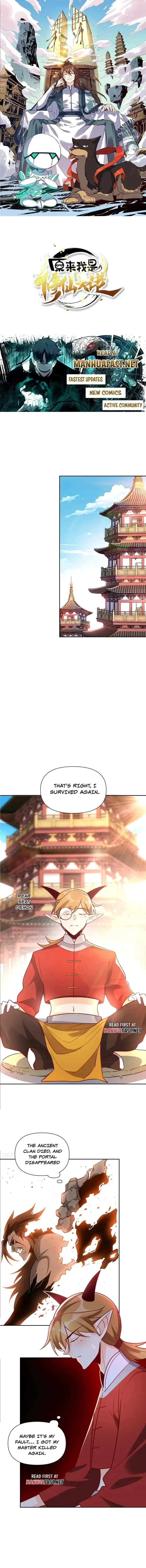 I’m Actually a Cultivation Bigshot Chapter 525 page 2