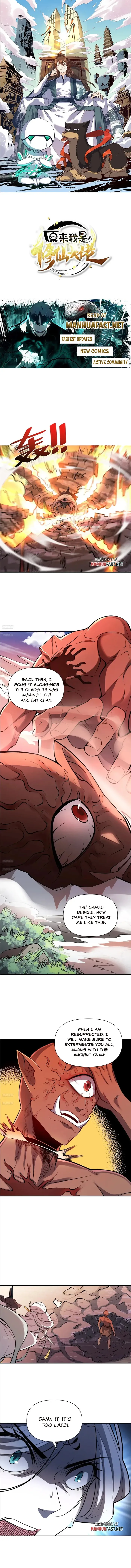 I’m Actually a Cultivation Bigshot Chapter 530 page 2