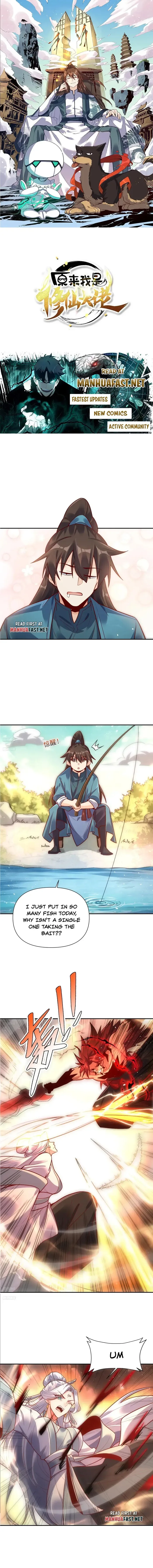 I’m Actually a Cultivation Bigshot Chapter 531 page 2