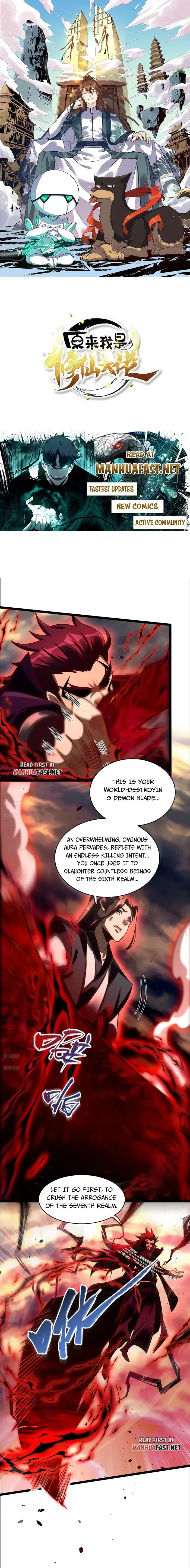 I’m Actually a Cultivation Bigshot Chapter 535 page 2