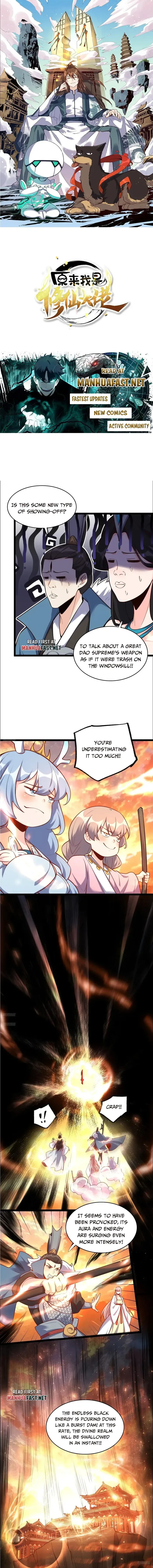 I’m Actually a Cultivation Bigshot Chapter 536 page 2