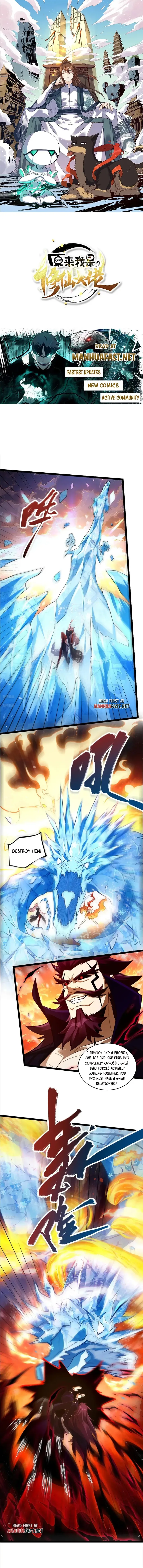 I’m Actually a Cultivation Bigshot Chapter 540 page 2