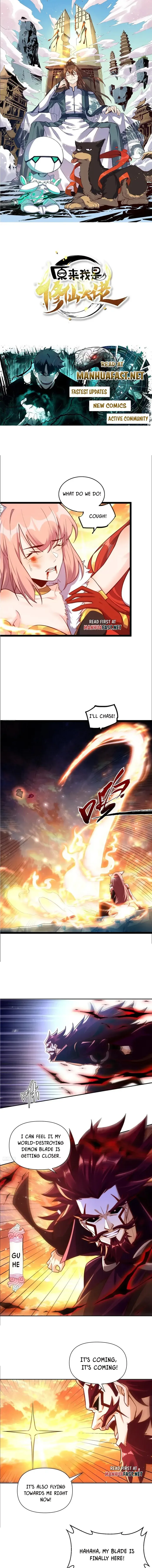 I’m Actually a Cultivation Bigshot Chapter 541 page 2