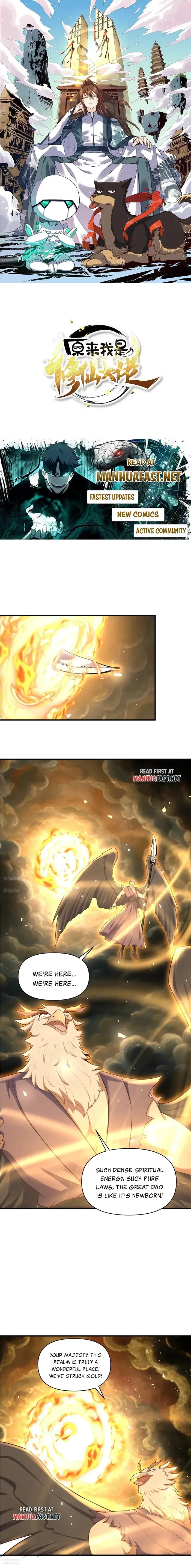 I’m Actually a Cultivation Bigshot Chapter 546 page 2