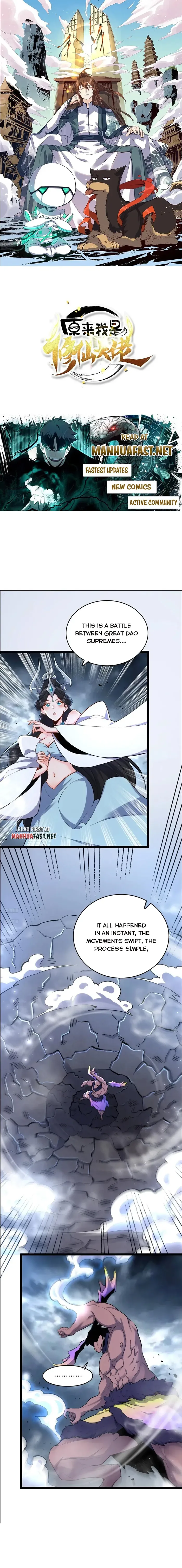 I’m Actually a Cultivation Bigshot Chapter 549 page 2