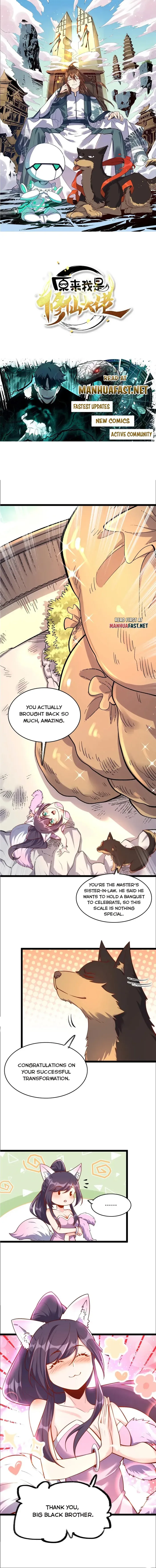 I’m Actually a Cultivation Bigshot Chapter 550 page 2