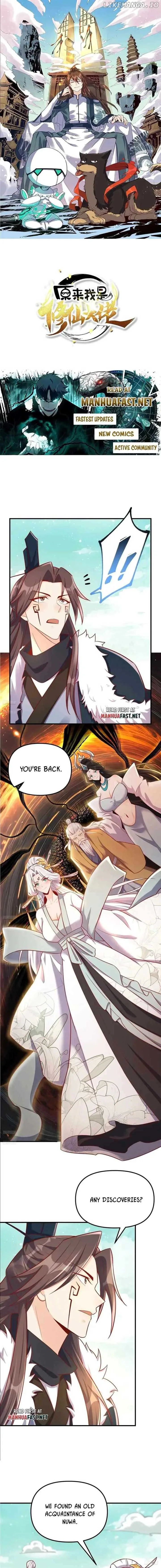 I’m Actually a Cultivation Bigshot Chapter 553 page 2