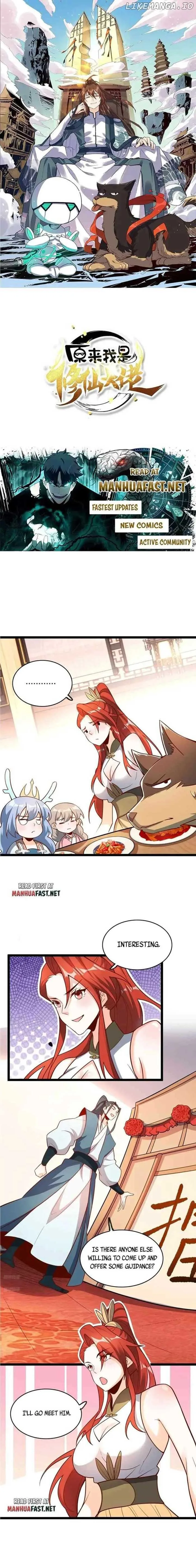 I’m Actually a Cultivation Bigshot Chapter 556 page 2