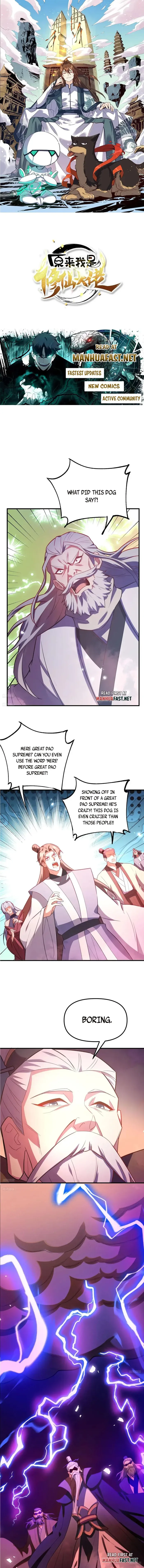 I’m Actually a Cultivation Bigshot Chapter 558 page 2
