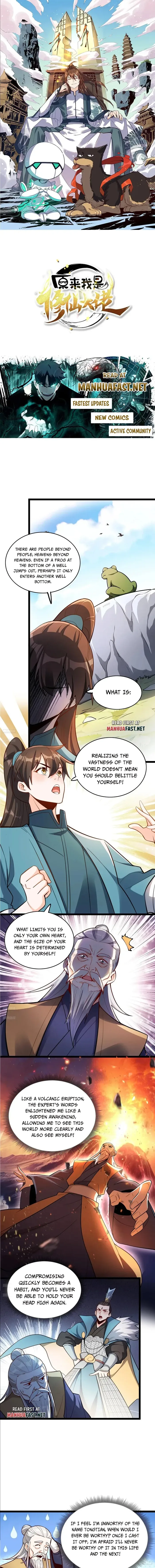 I’m Actually a Cultivation Bigshot Chapter 561 page 2
