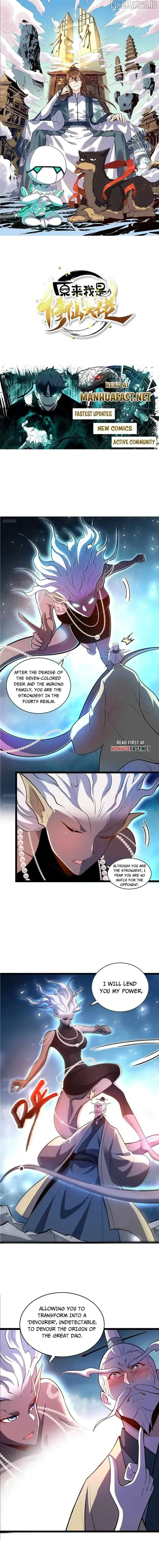 I’m Actually a Cultivation Bigshot Chapter 562 page 2