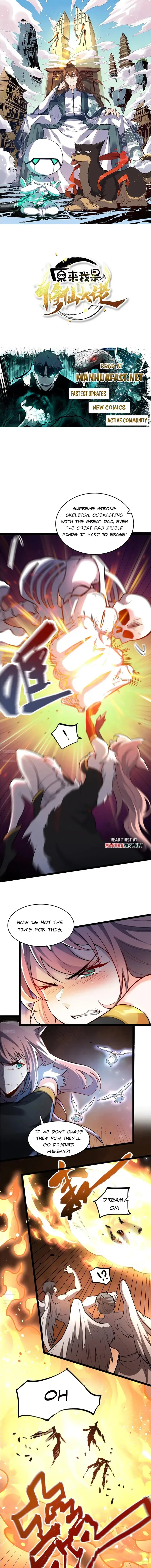 I’m Actually a Cultivation Bigshot Chapter 566 page 2