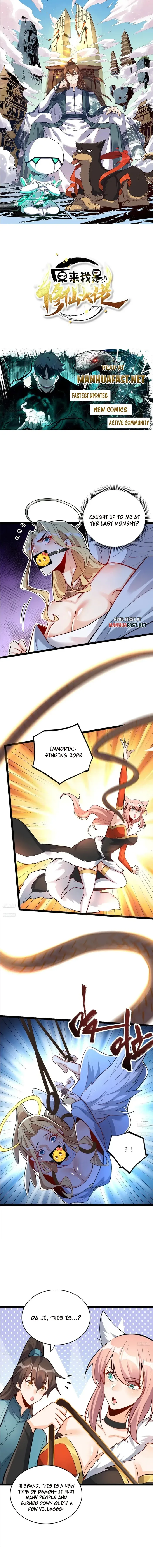 I’m Actually a Cultivation Bigshot Chapter 567 page 2