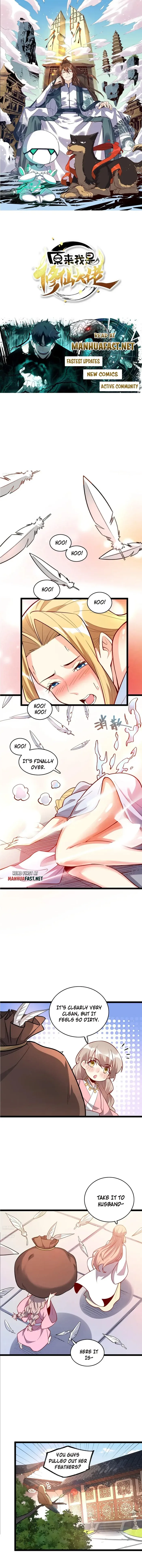 I’m Actually a Cultivation Bigshot Chapter 569 page 2