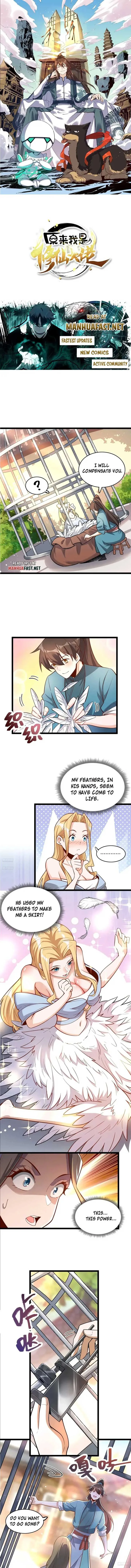 I’m Actually a Cultivation Bigshot Chapter 570 page 2
