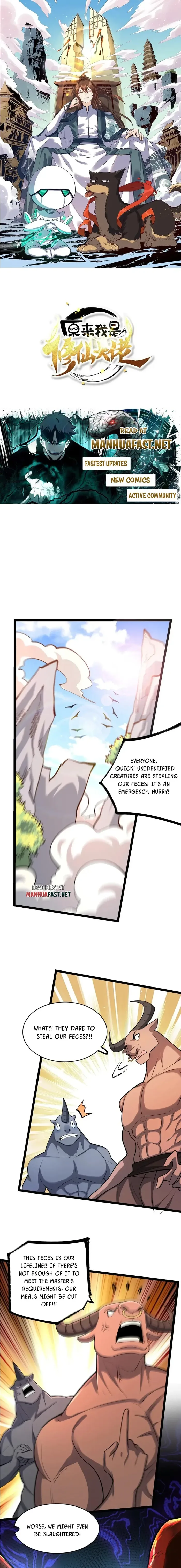 I’m Actually a Cultivation Bigshot Chapter 575 page 2