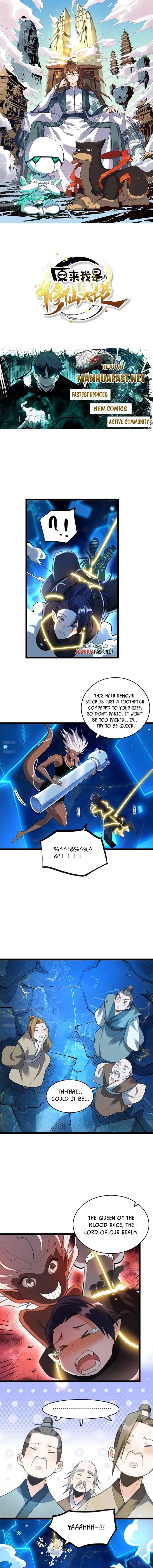 I’m Actually a Cultivation Bigshot Chapter 581 page 2