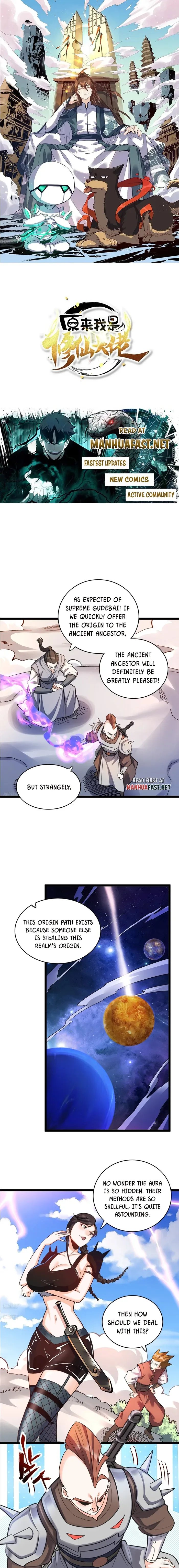 I’m Actually a Cultivation Bigshot Chapter 584 page 2