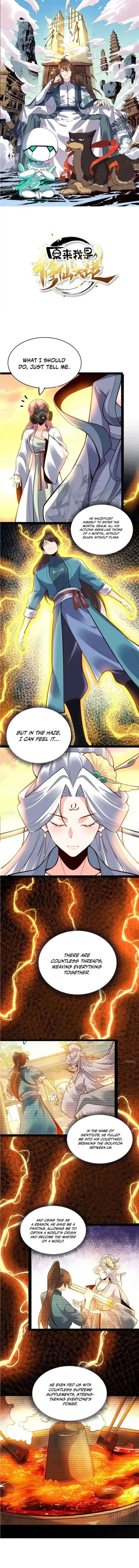 I’m Actually a Cultivation Bigshot Chapter 598 page 2