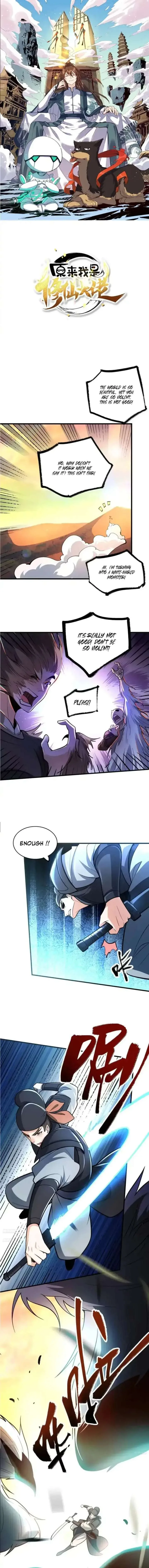 I’m Actually a Cultivation Bigshot Chapter 599 page 2