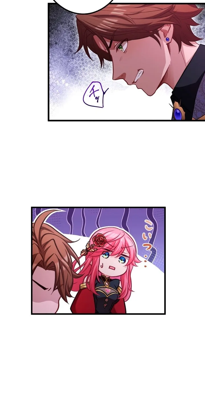 I’ll Bring You to Your Knees In This Life! Chapter 17 page 53