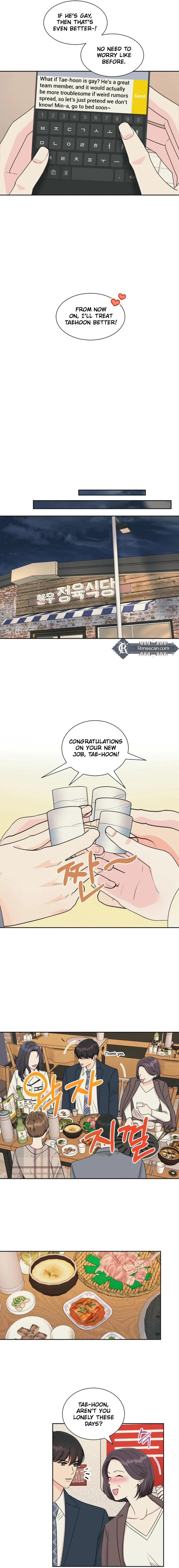 I’m Attracted to You Chapter 3 page 12