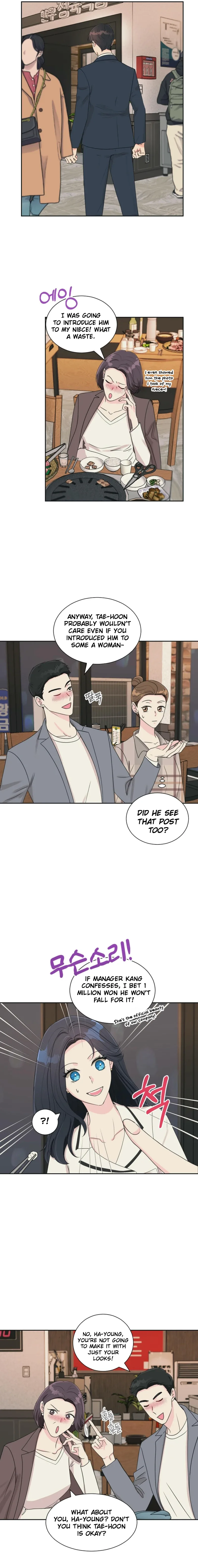 I’m Attracted to You Chapter 3 page 16