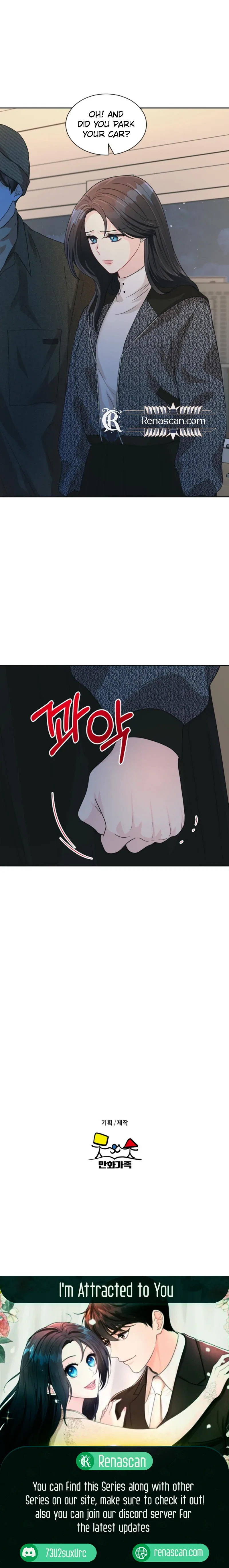 I’m Attracted to You Chapter 8 page 17