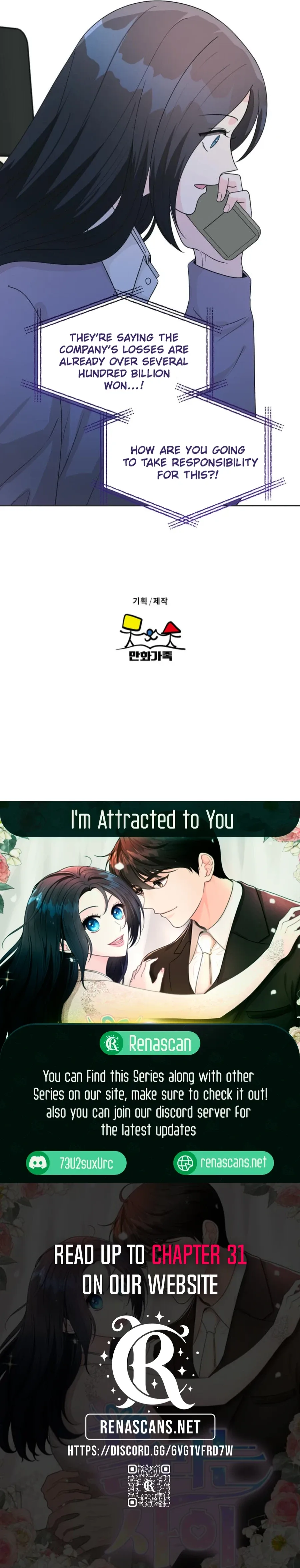 I’m Attracted to You Chapter 17 page 12