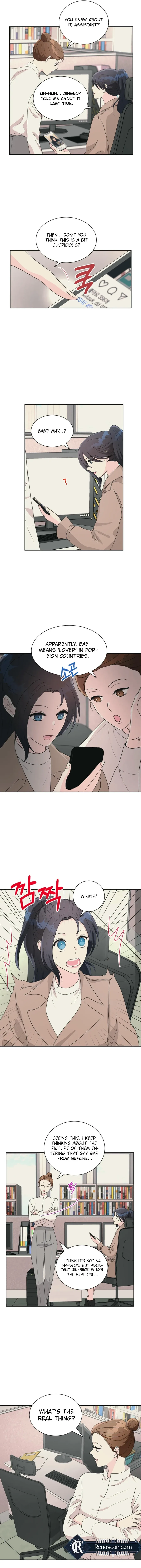 I’m Attracted to You Chapter 15 page 9