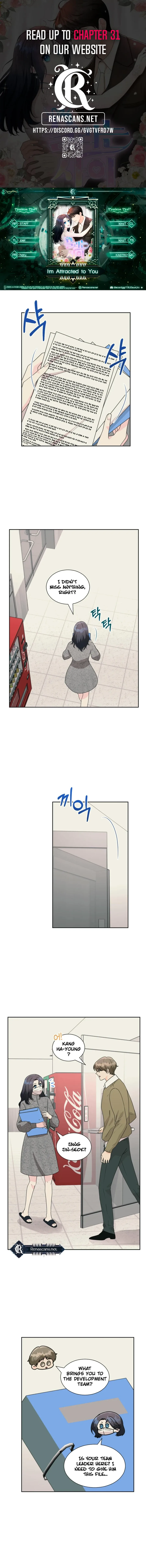 I’m Attracted to You Chapter 17 page 2