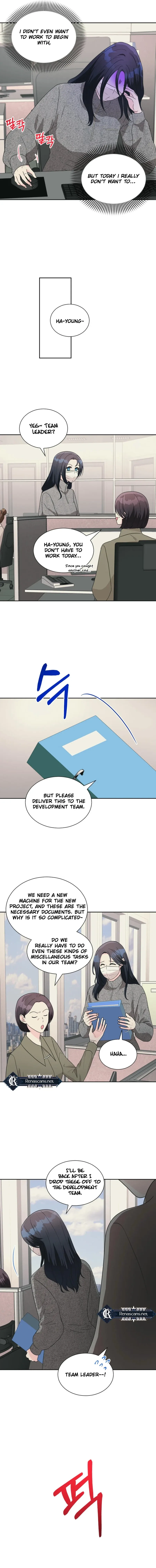 I’m Attracted to You Chapter 16 page 12