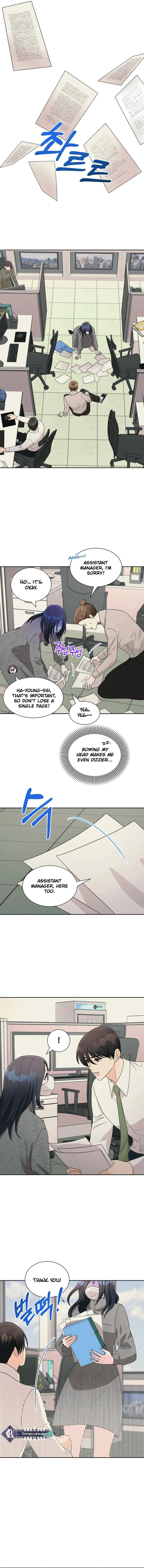 I’m Attracted to You Chapter 16 page 13