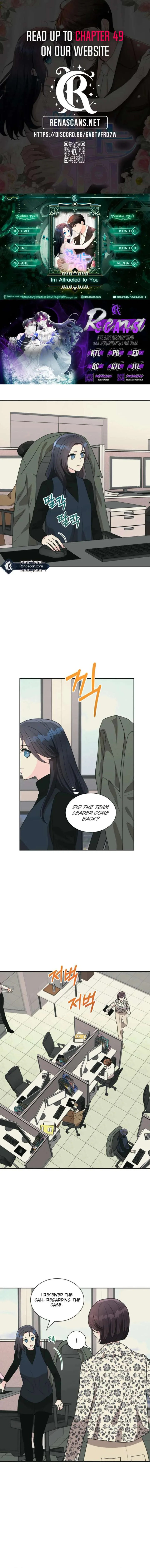 I’m Attracted to You Chapter 27 page 2