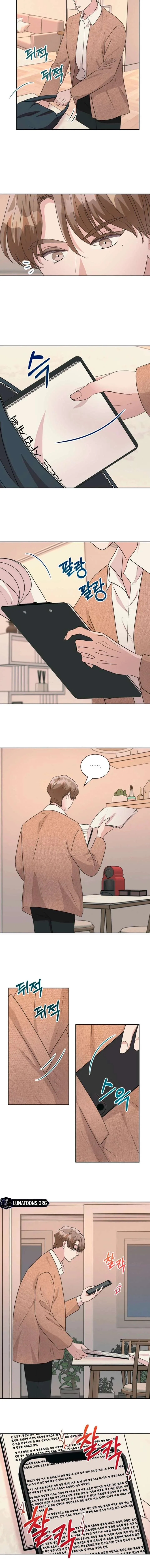 I’m Attracted to You Chapter 41 page 8