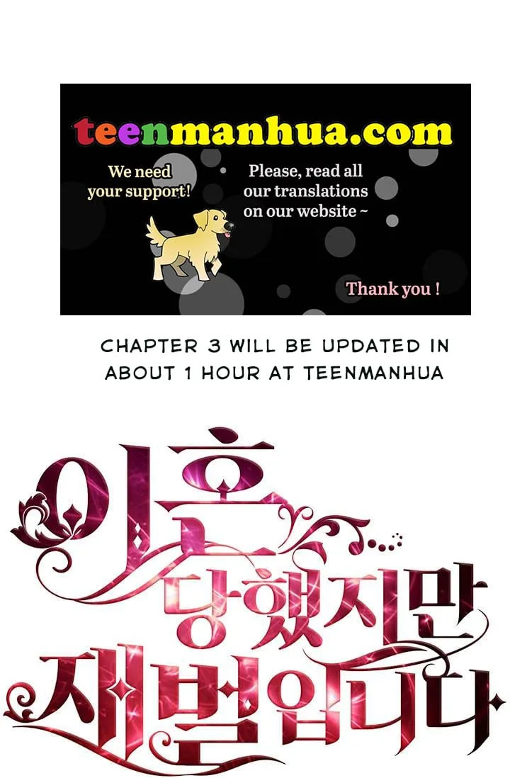 I’m Divorced, But I’m a Chaebol Chapter 2 page 10