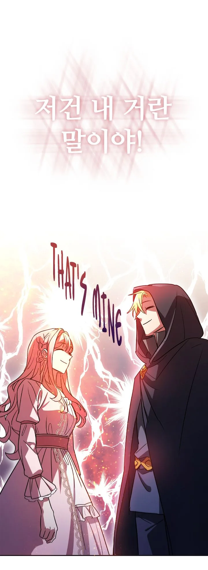 I’m Divorced, But I’m a Chaebol Chapter 3 page 49