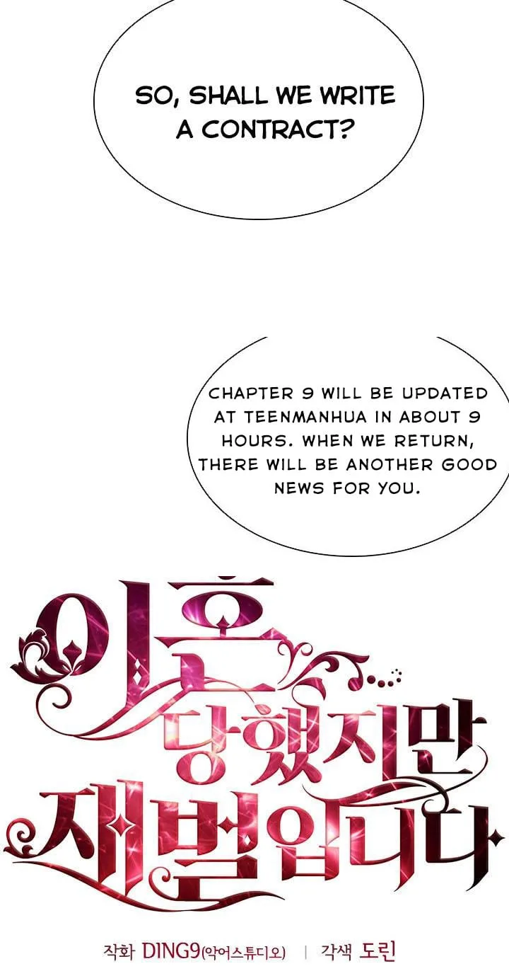 I’m Divorced, But I’m a Chaebol Chapter 8 page 24