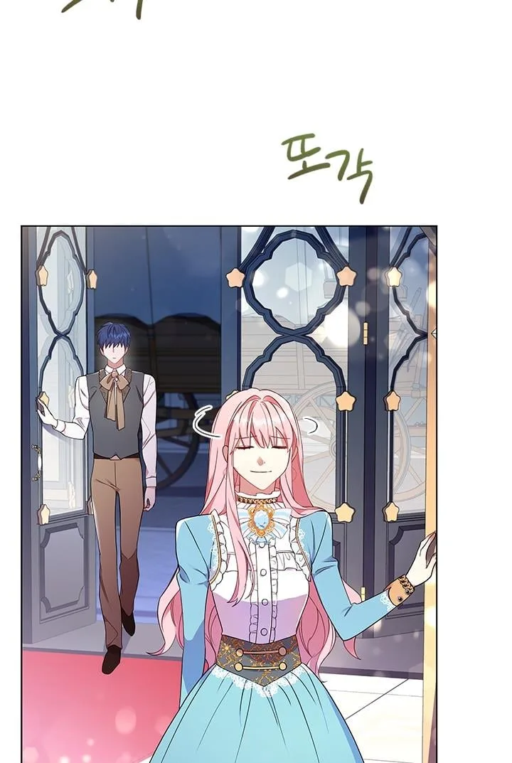 I’m Divorced, But I’m a Chaebol Chapter 12 page 16