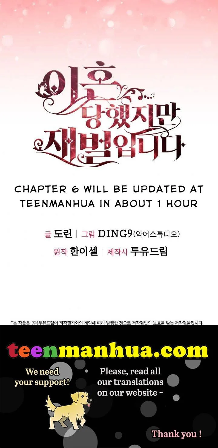 I’m Divorced, But I’m a Chaebol Chapter 5 page 65