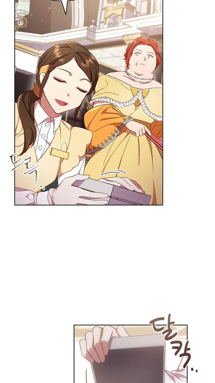 I’m Divorced, But I’m a Chaebol Chapter 11 page 8