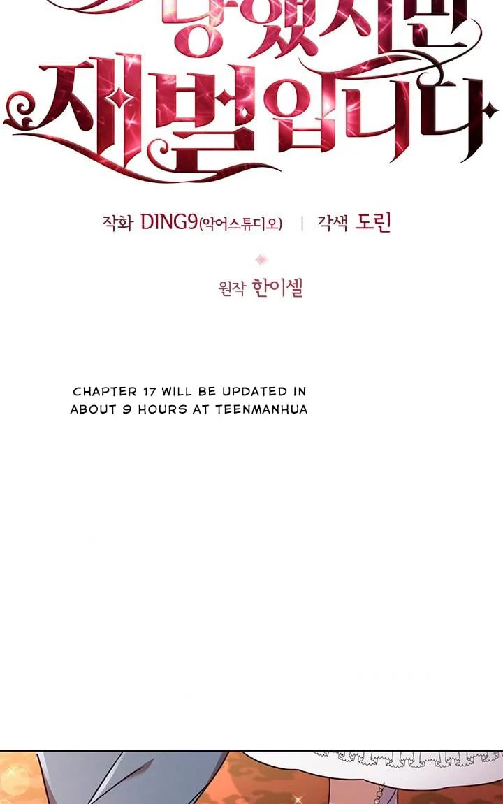 I’m Divorced, But I’m a Chaebol Chapter 16 page 34