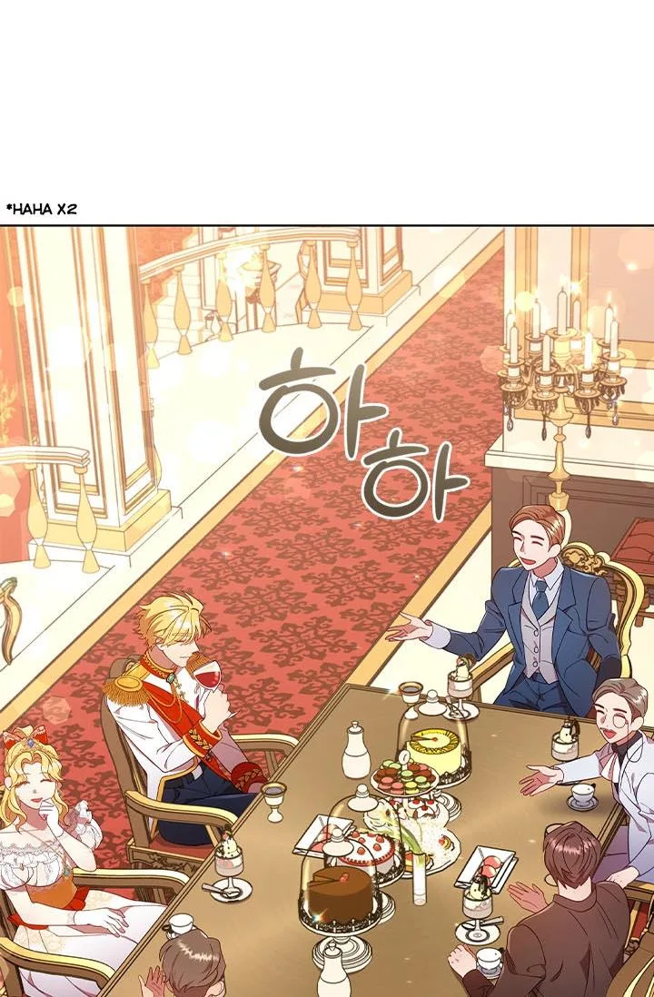 I’m Divorced, But I’m a Chaebol Chapter 17 page 3