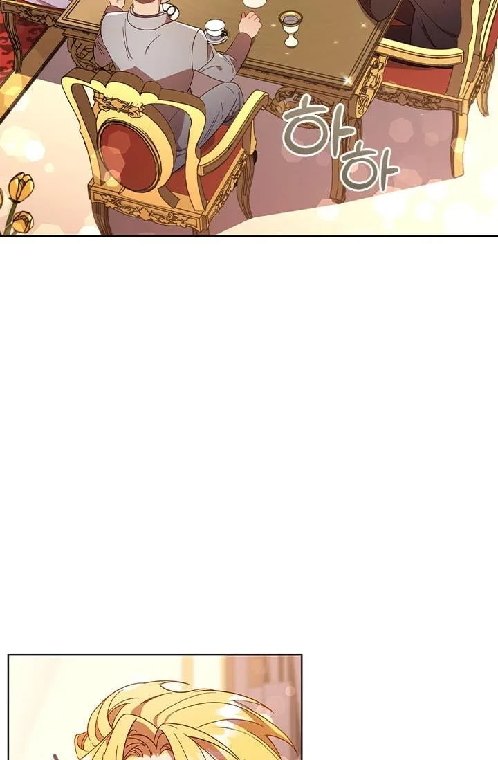I’m Divorced, But I’m a Chaebol Chapter 17 page 4
