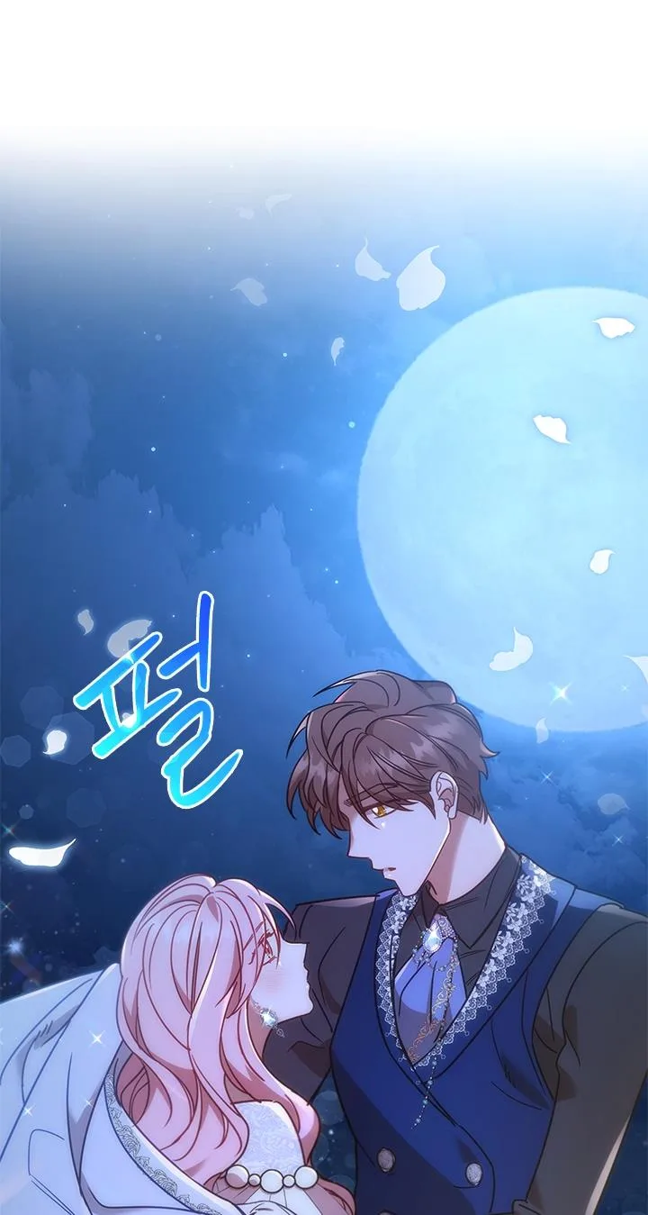 I’m Divorced, But I’m a Chaebol Chapter 18 page 89
