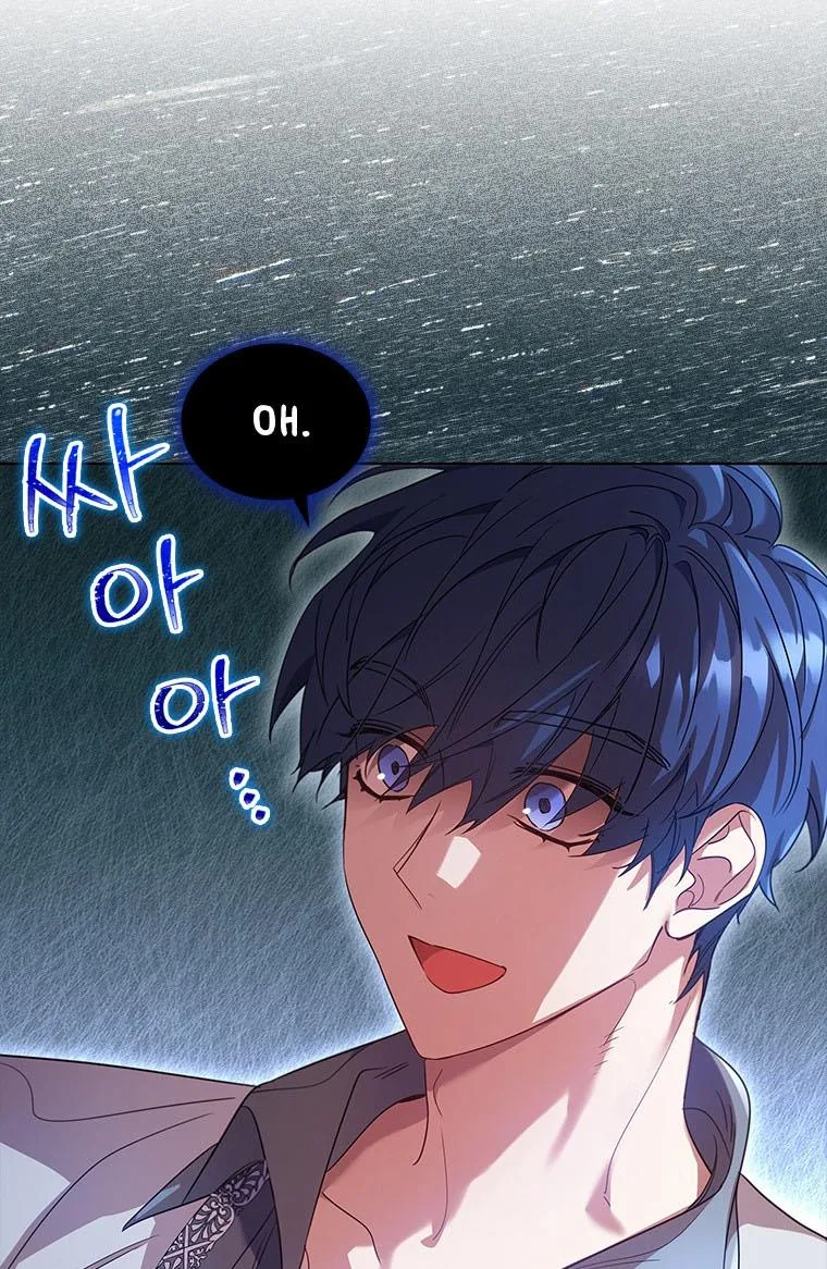 I’m Divorced, But I’m a Chaebol Chapter 22 page 59