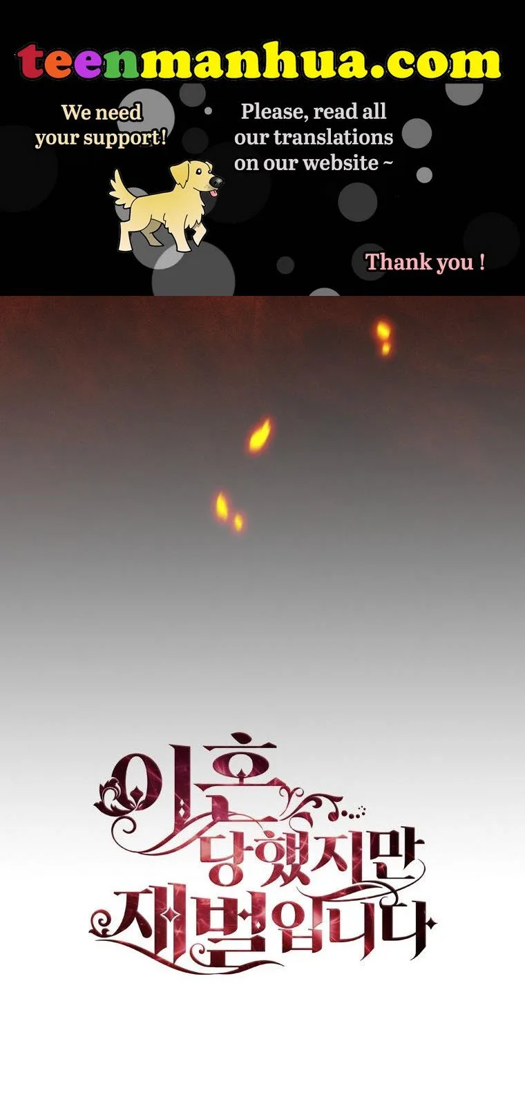 I’m Divorced, But I’m a Chaebol Chapter 22 page 75