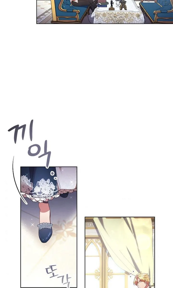 I’m Divorced, But I’m a Chaebol Chapter 27 page 66