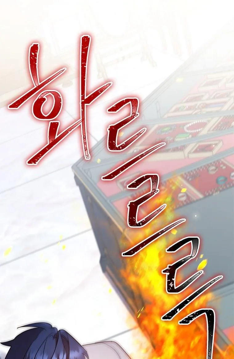 I’m Divorced, But I’m a Chaebol Chapter 22 page 72