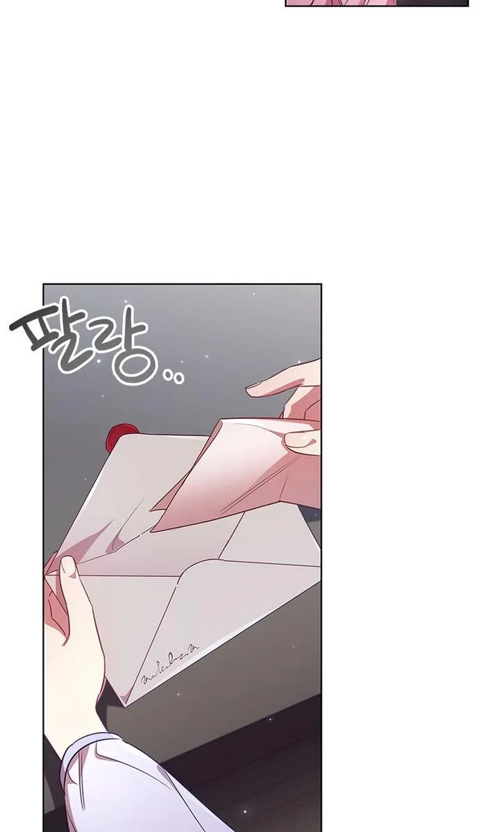 I’m Divorced, But I’m a Chaebol Chapter 27 page 56